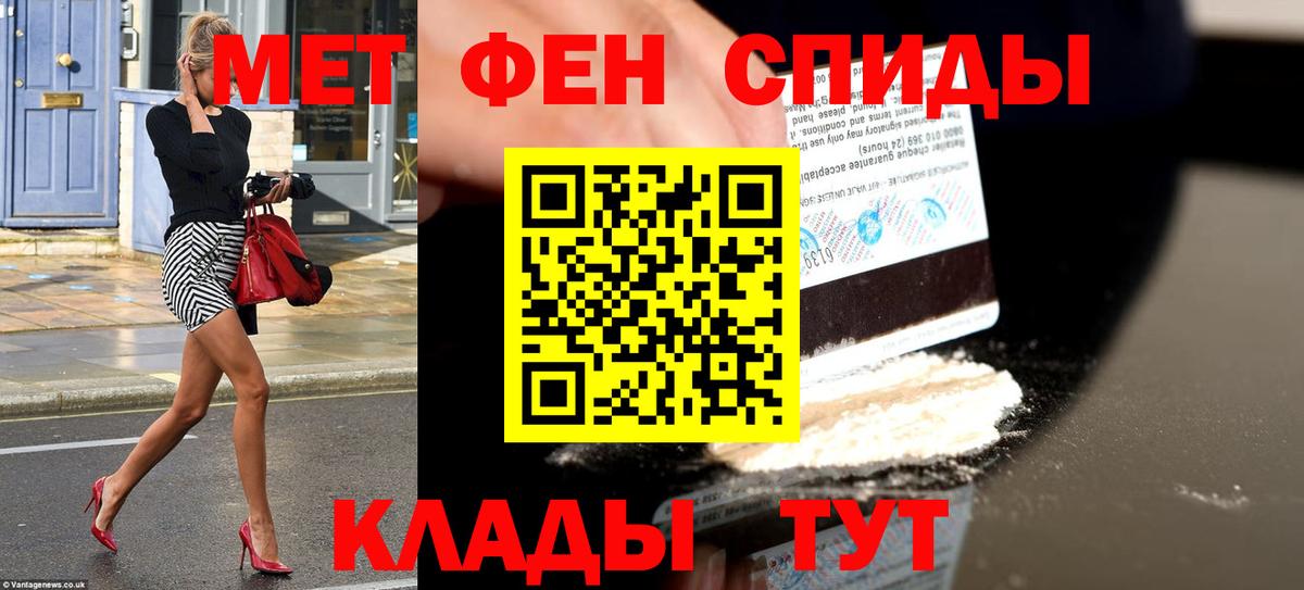 Дербент  АМФЕТАМИН 97%  Вход с VPN 