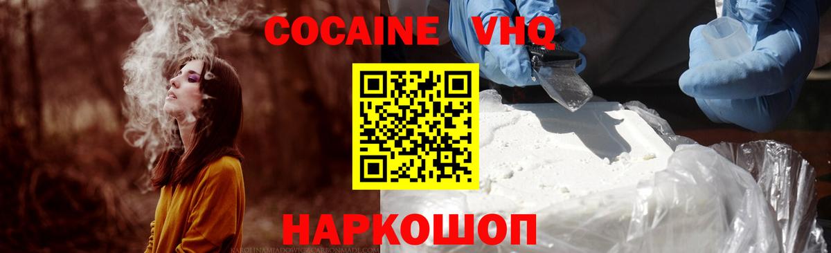 Кокаин Колумбийский Дербент