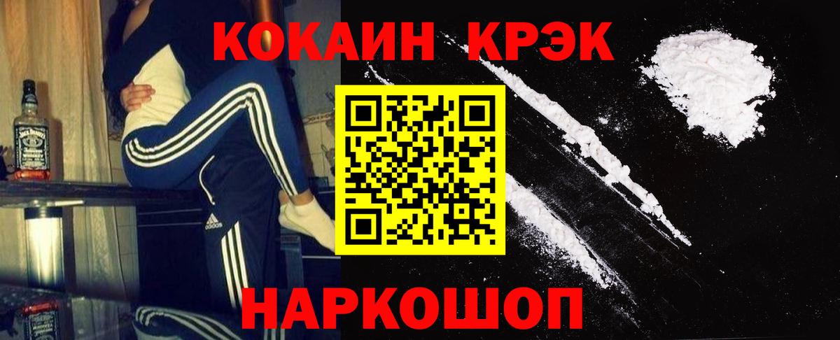 Дербент  магазин продажи наркотиков  COCAIN 98%  Вход с VPN  Cocaine Боливия 