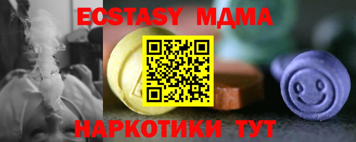Ecstasy бентли  Вход с VPN  ЭКСТАЗИ  Дербент 