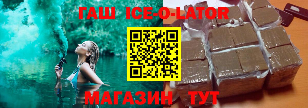 A-PVP СОЛЬ   Меф МЯУ МЯУ кристаллы  Вход с VPN  ГАШ  Дербент  Наркошоп  Меф МЯУ МЯУ  Канабис 