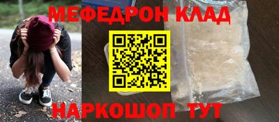 ALPHA-PVP Балашиха