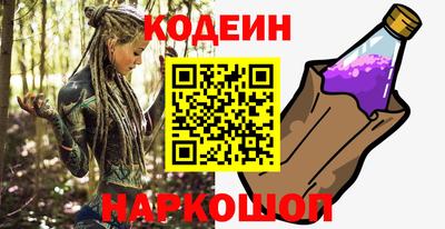мескалин Балаково