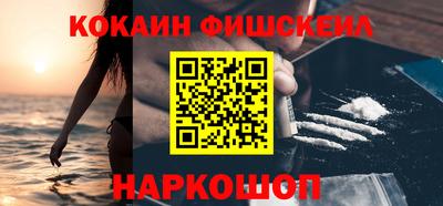 мескалин Балаково