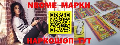 мескалин Балаково
