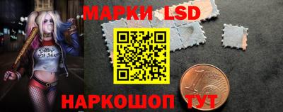 мескалин Балаково