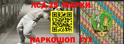 мескалин Балаково