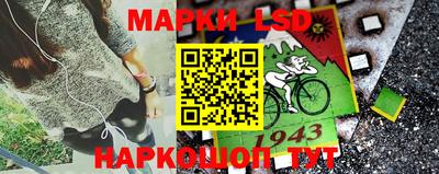 прущий лед Балахна
