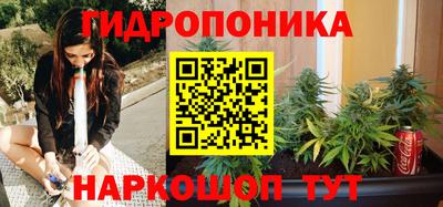 мескалин Балаково