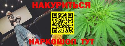 мескалин Балаково