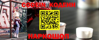 мескалин Балаково