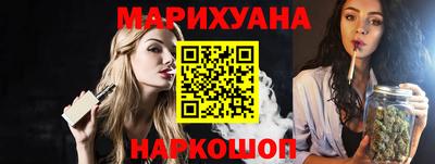 мескалин Балаково