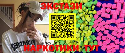 прущий лед Балахна
