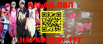 PSILOCYBIN Волжский