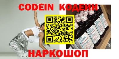 прущий лед Балахна