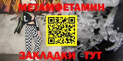 мескалин Балаково