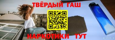 ALPHA-PVP Балашиха