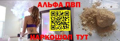 мескалин Балаково