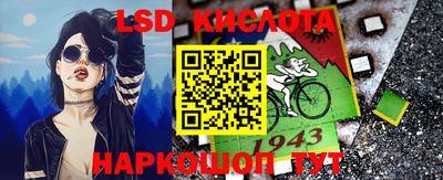 мескалин Балаково