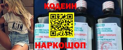 мескалин Балаково