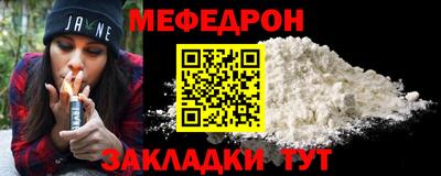 ALPHA-PVP Балашиха