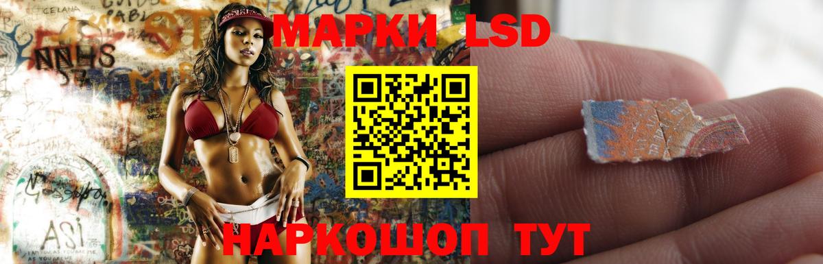 LSD-25 экстази кислота Дербент