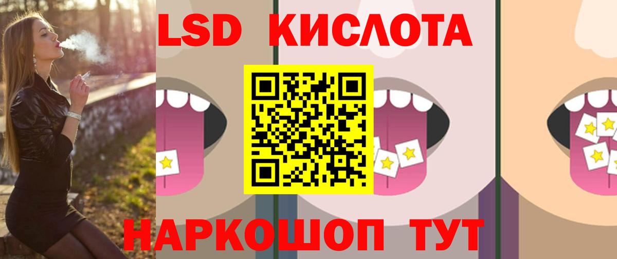 Лсд 25 экстази кислота  Вход с VPN  ЛСД экстази ecstasy  Дербент 