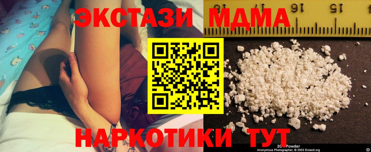 МДМА VHQ Дербент