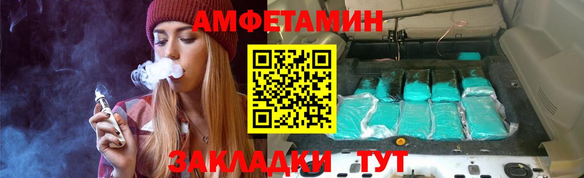 МЕТАМФЕТАМИН Декстрометамфетамин 99.9%  Вход с VPN  Дербент  МЕТАМФЕТАМИН Декстрометамфетамин 99.9% 