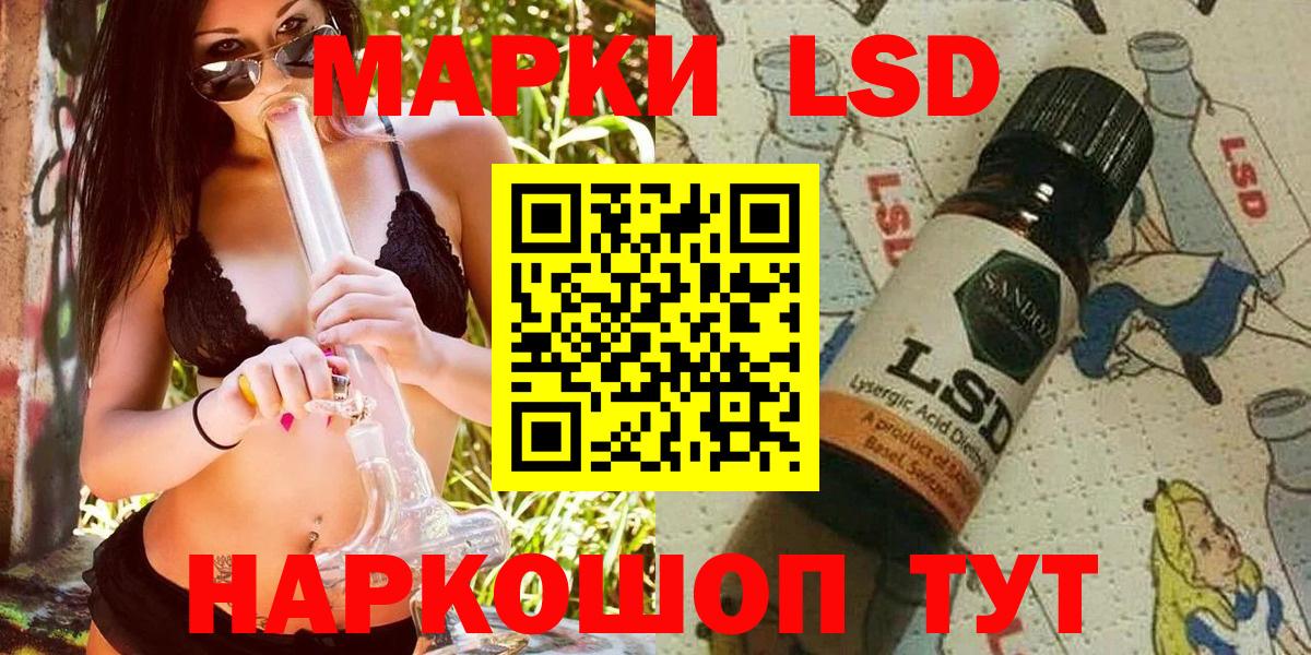 Марки NBOMe 1500мкг Дербент