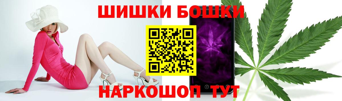 Канабис THC 21%  Вход с VPN  Конопля семена  Дербент  Канабис ГИДРОПОН 